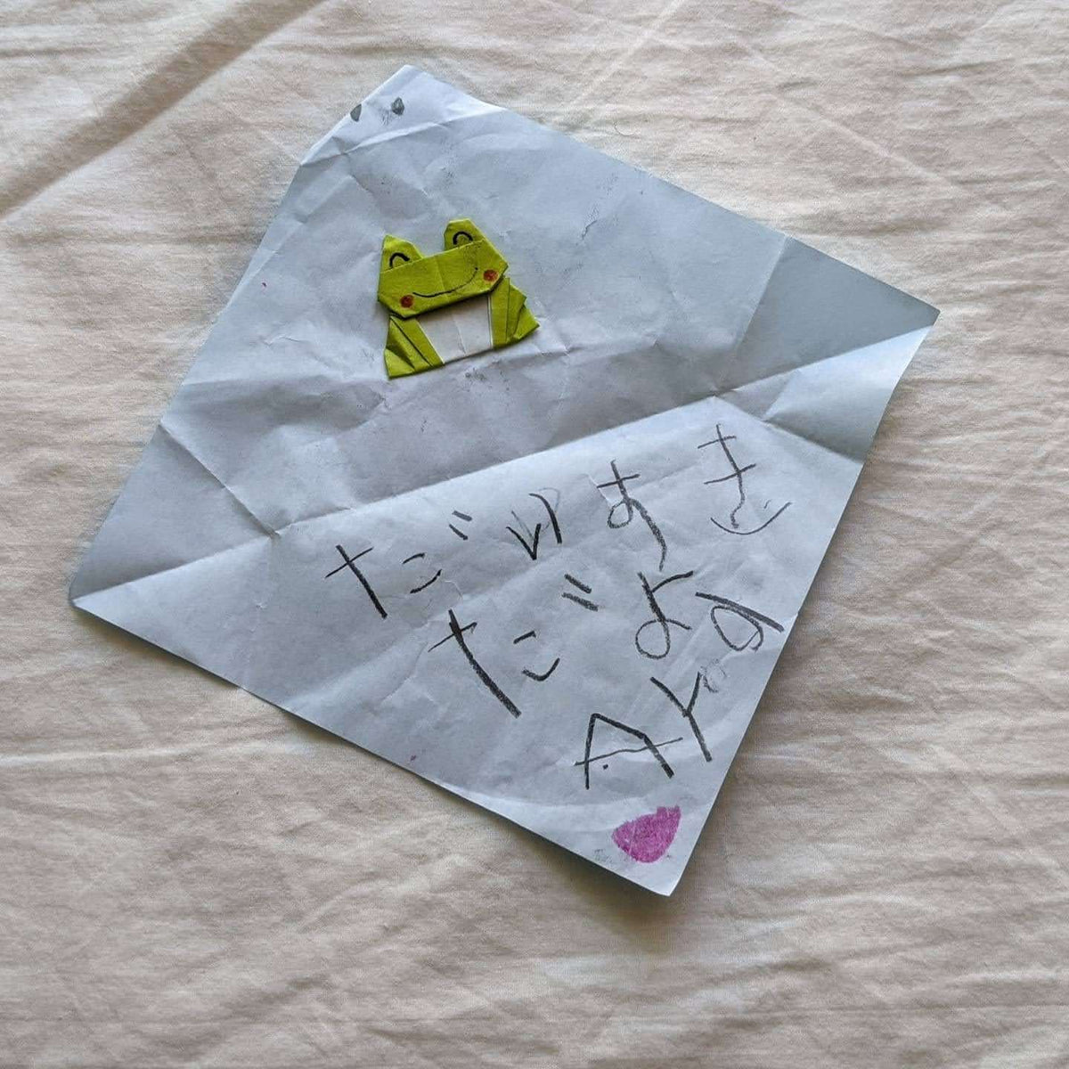 My daughter got a cute letter from her friend
