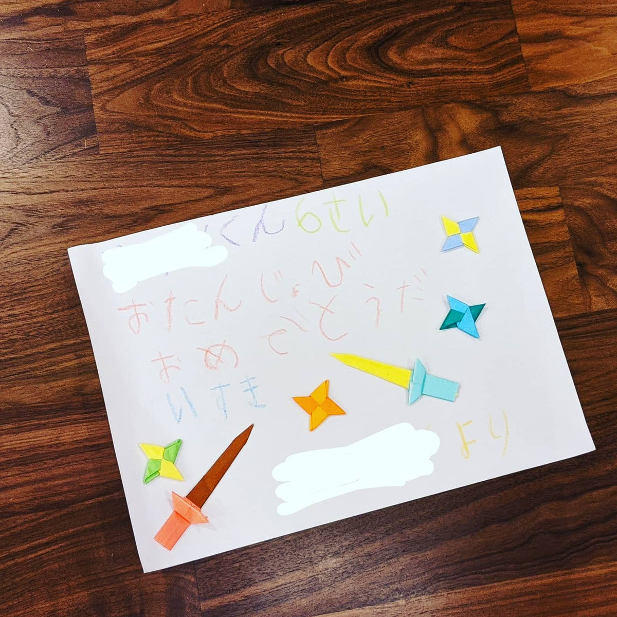 A handmade birthday card that my son received from his friend