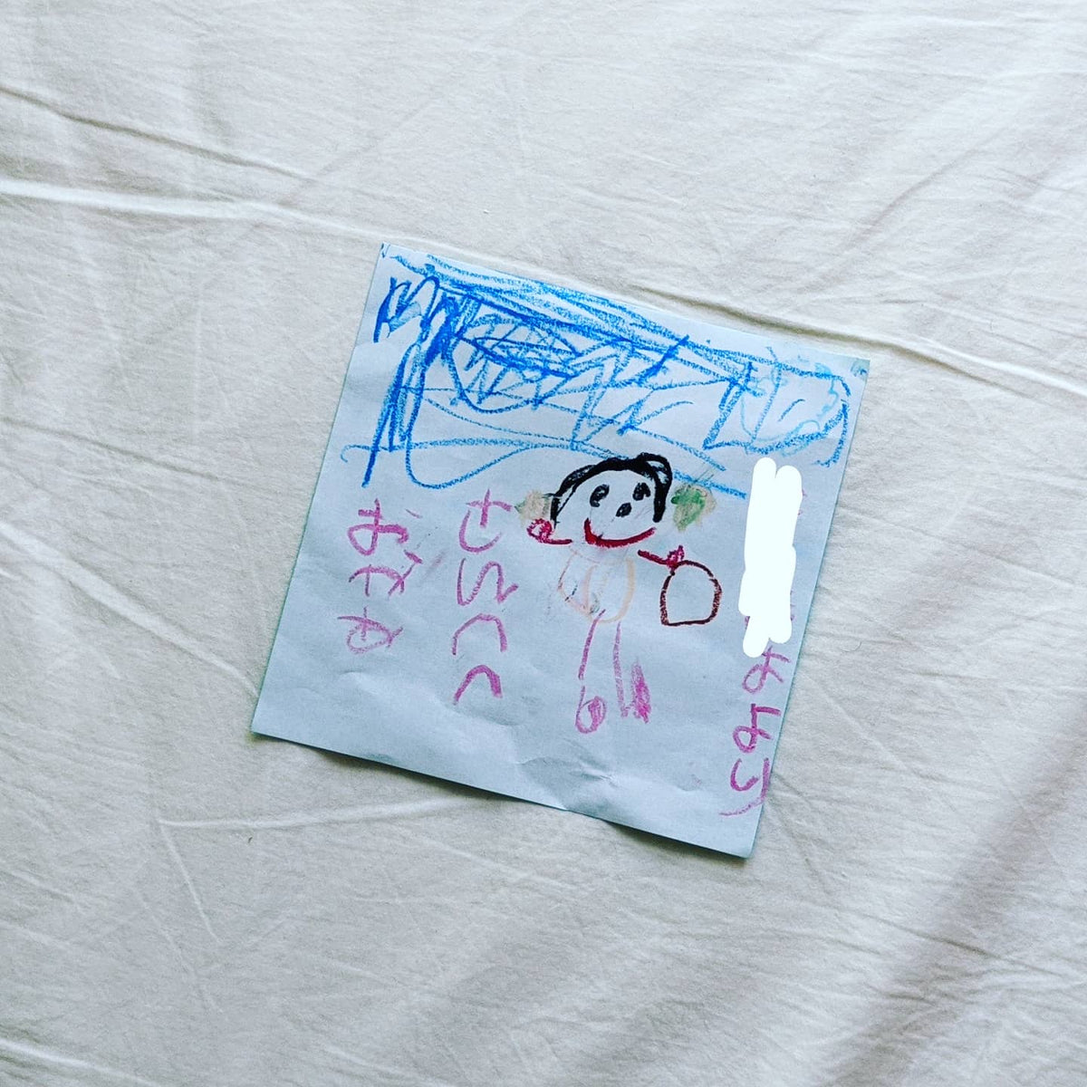 A letter from my daughter to me
