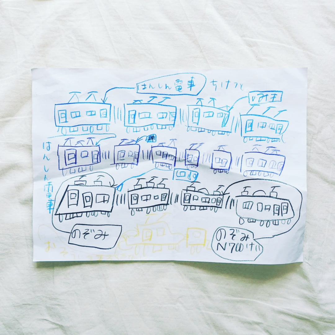 Happy maintenance bullet train (Dr. Yellow)