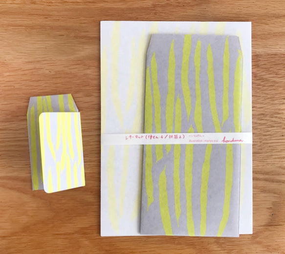 mariya arai / Letter Writing Set -String Bean