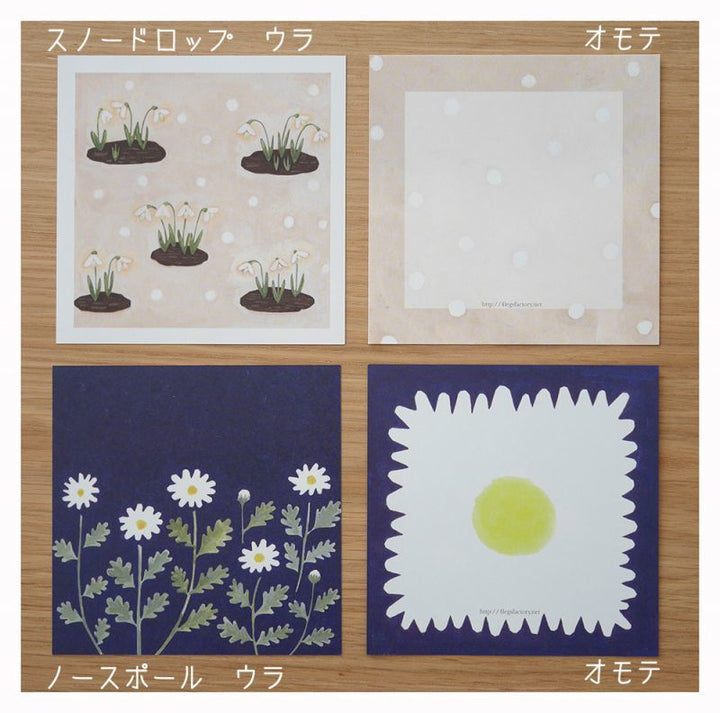 4legs / Botanical Letter Paper <set-A, 14 types x 7 sheets each>