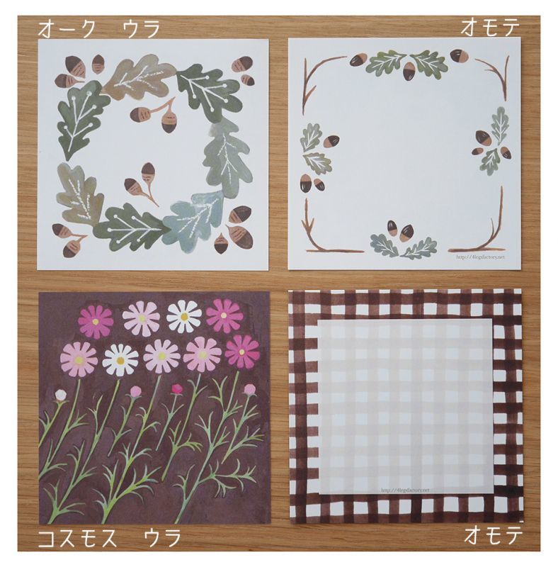4legs / Botanical Letter Paper <set-A, 14 types x 7 sheets each>