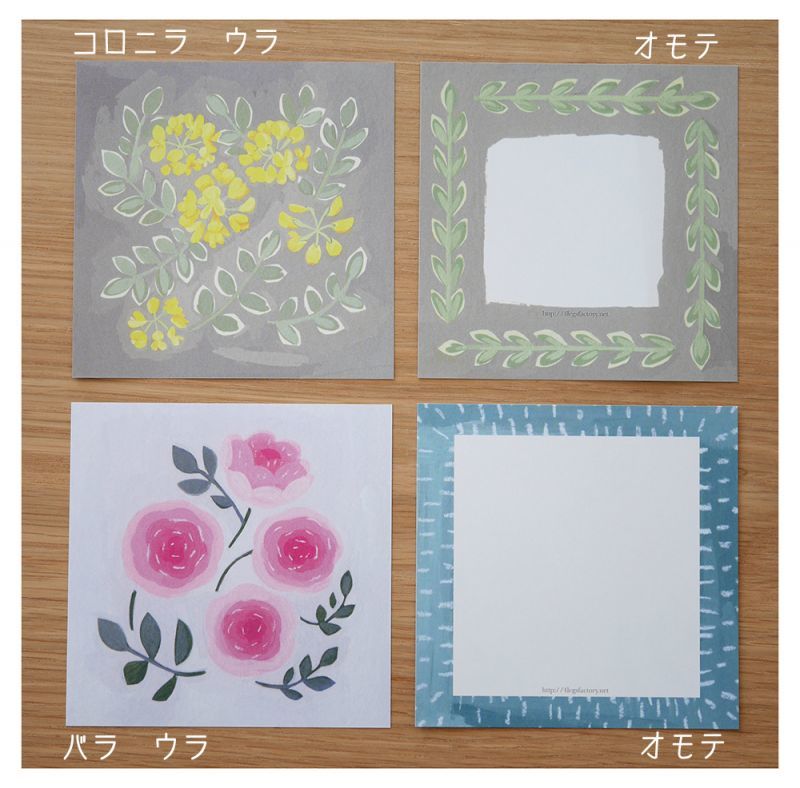 4legs / Botanical Letter Paper <set-A, 14 types x 7 sheets each>