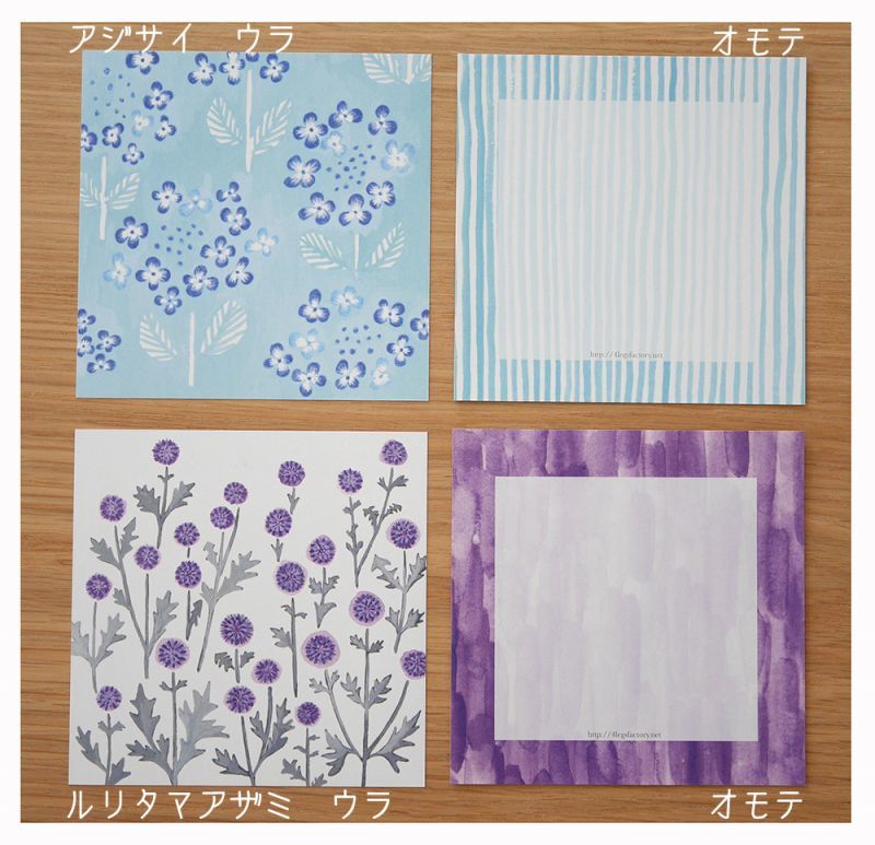 4legs / Botanical Letter Paper <set-A, 14 types x 7 sheets each>