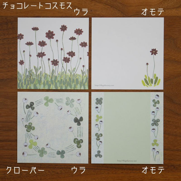 4legs / Botanical Letter Paper <set-B, 14 types x 7 sheets each>