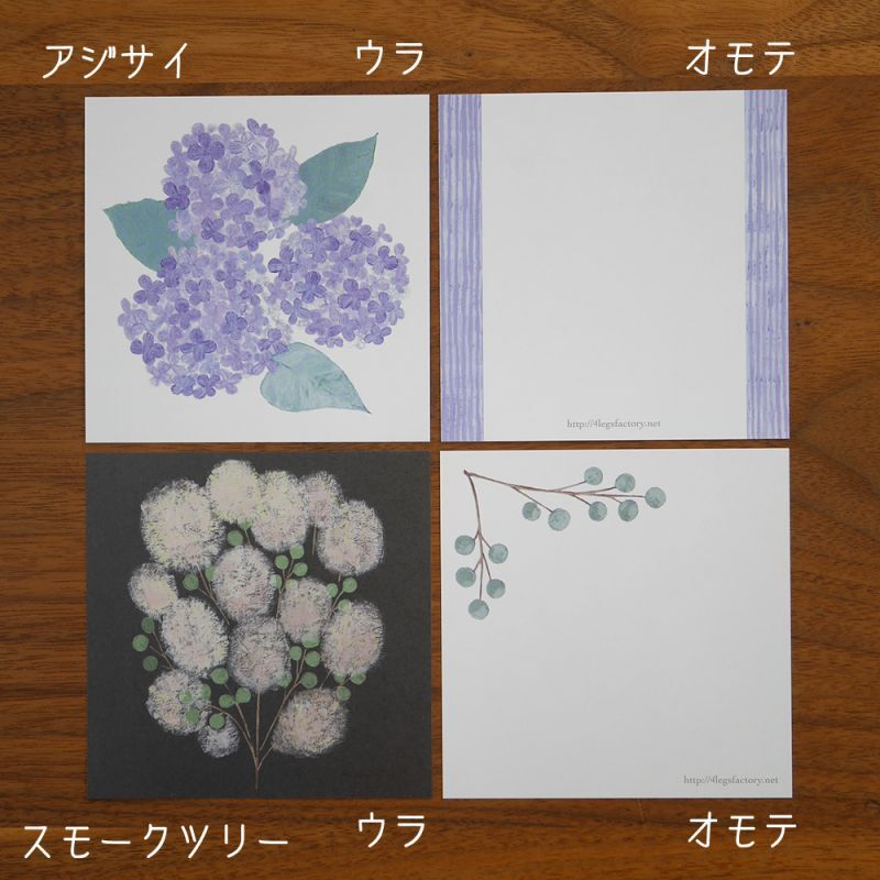 4legs / Botanical Letter Paper <set-B, 14 types x 7 sheets each>