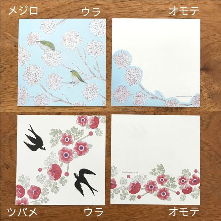 4legs / Wild birds letter Paper <14 types x 7 sheets each>