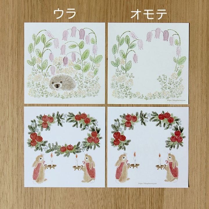 4legs / Animals letter Paper <Set B >