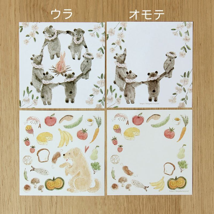 4legs / Animals letter Paper <Set B >