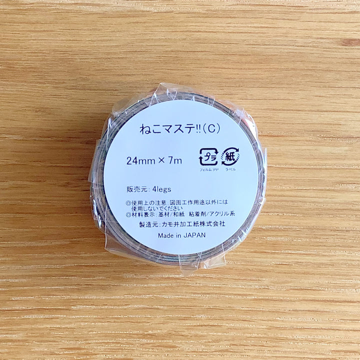 4legs / Washi Tape -Cats <C>