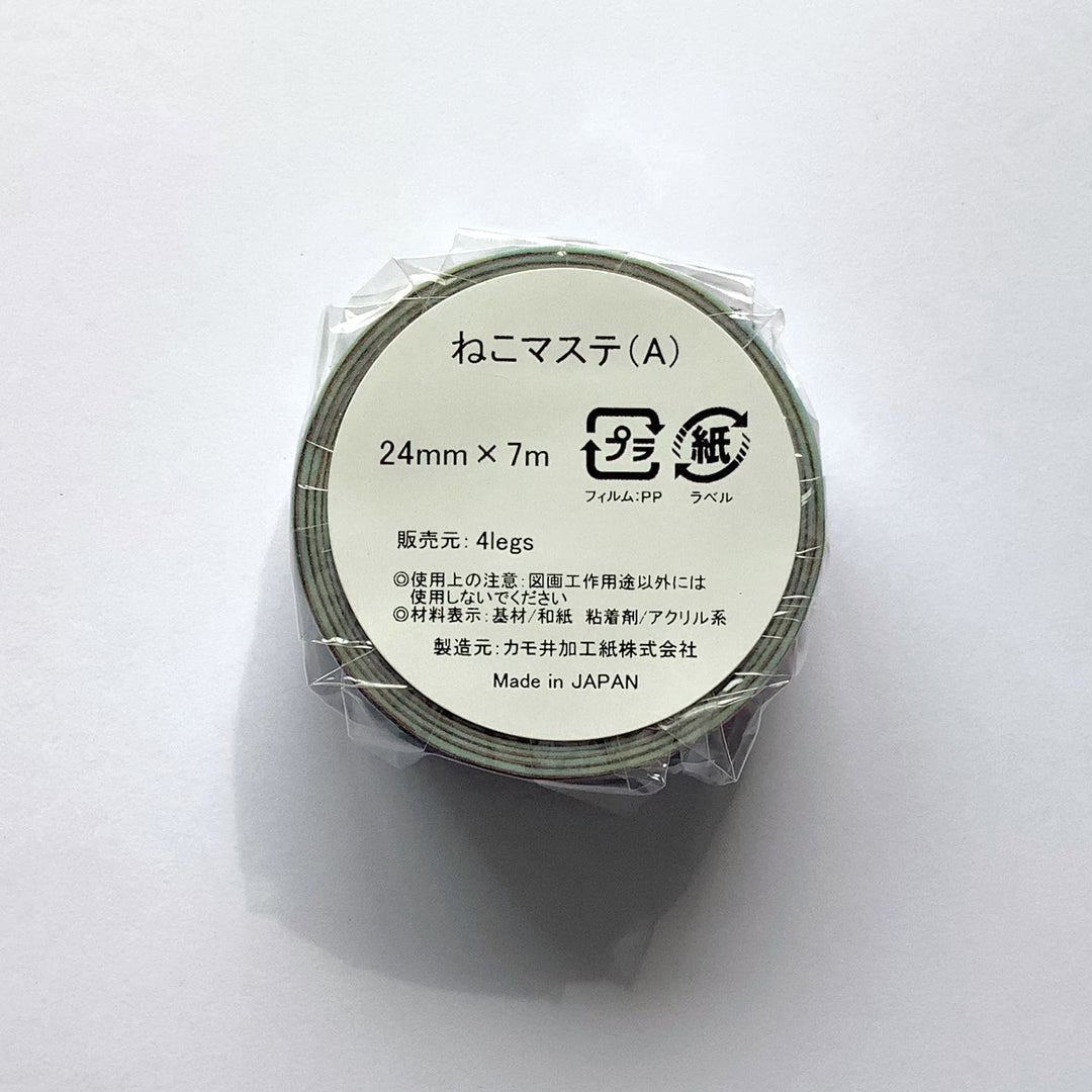 4legs / Washi Tape -Cats <A>