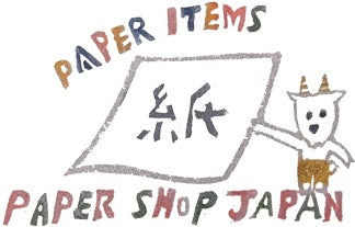 We are japanese stationery online store "PAPER SHOP JAPAN". Japanese Kawaii paper goods, Stationery, Gifts, Letter sets, Washi tapes, Notebooks, Memo pads, paper bags, Origami, Pochibukuro.  We ship worldwide from japan !