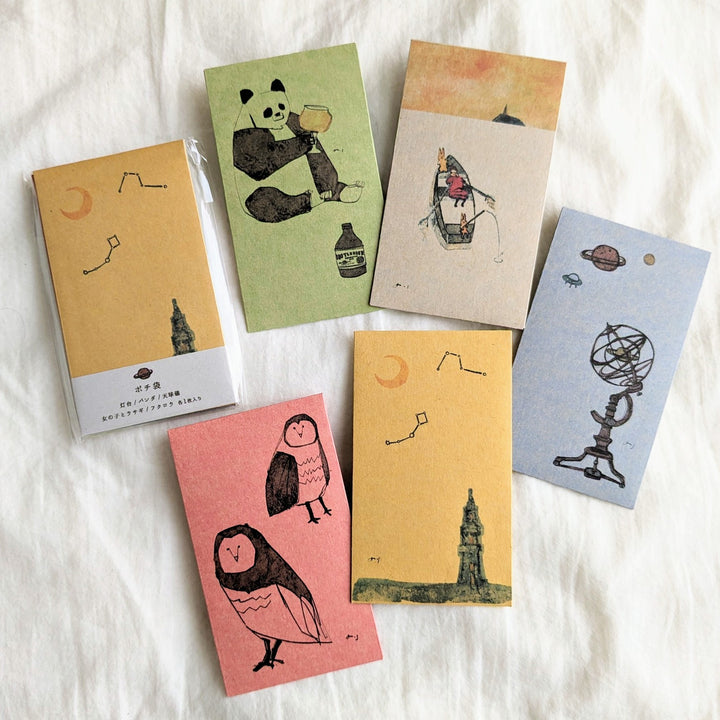 Jun Sasaki / Mini Envelope (PochiBukuro)