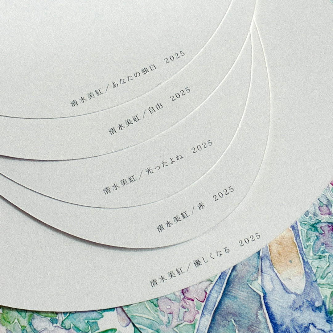 Miku Shimizu / Round card -I will be kind