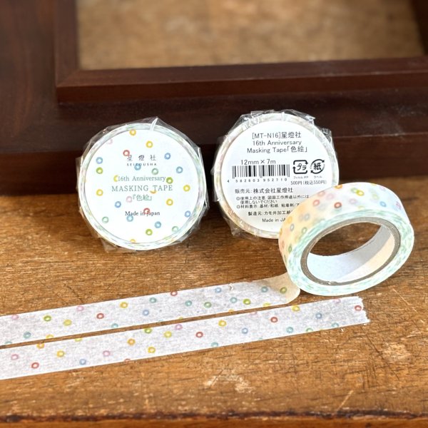Seitousha / 16th Anniversary Washi Tape -Iroe