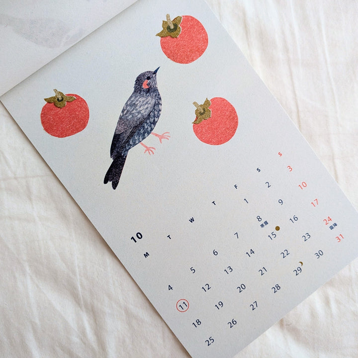 Itsuko Naka / 2027 Calendar