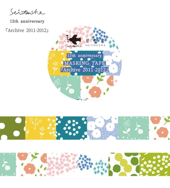 Seitousha / 15th Anniversary Washi Tape -Archive2011-2012