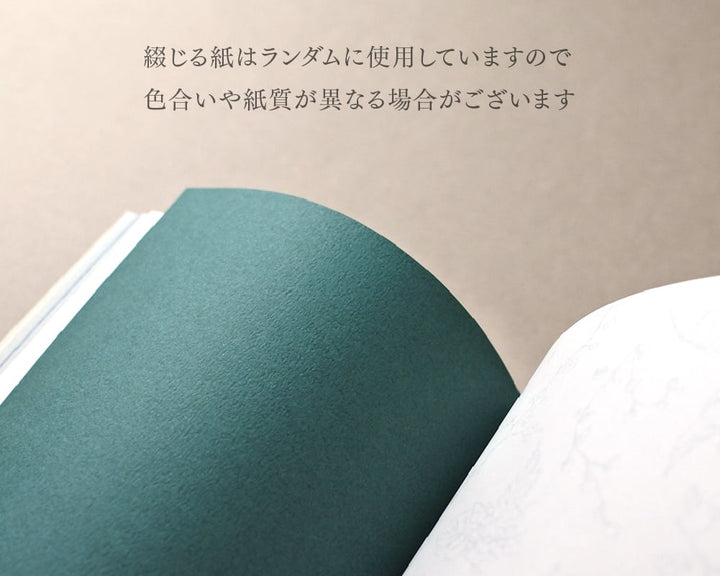 mocolier / Color Notebook -Mountain Wildflowers