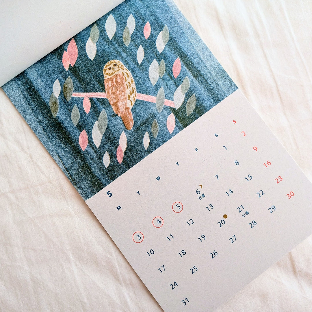 Itsuko Naka / 2027 Calendar
