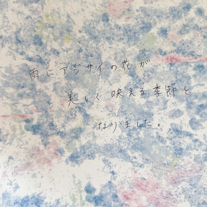 Kisetsu no Tegamiya / Letter Writing Set -Hydrangea on a rainy day