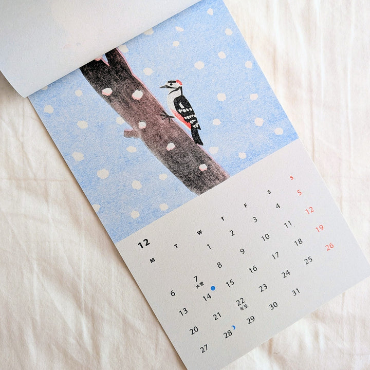 Itsuko Naka / 2027 Calendar