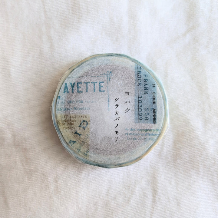 Yohaku / 7mm Washi Tape -White birch forest L-023