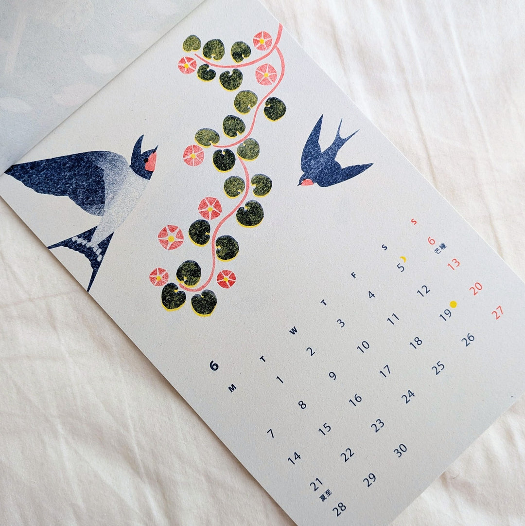 Itsuko Naka / 2027 Calendar