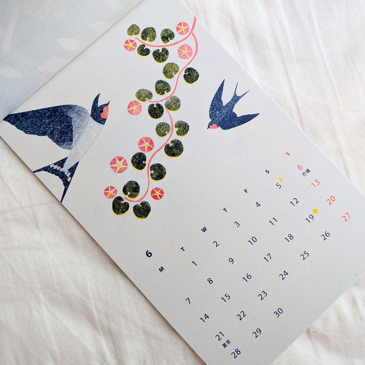Itsuko Naka / 2027 Calendar