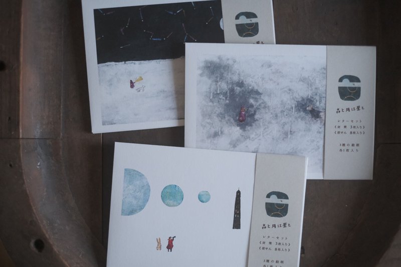 Jun Sasaki / Letter Writing Set -Forest, Moon, and Stars