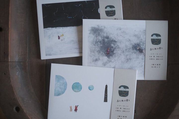 Jun Sasaki / Letter Writing Set -Forest, Moon, and Stars