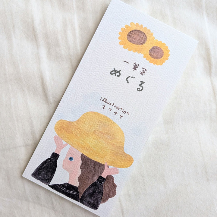 Necktie x cozyca products / Letter Writing Pad -Meguru