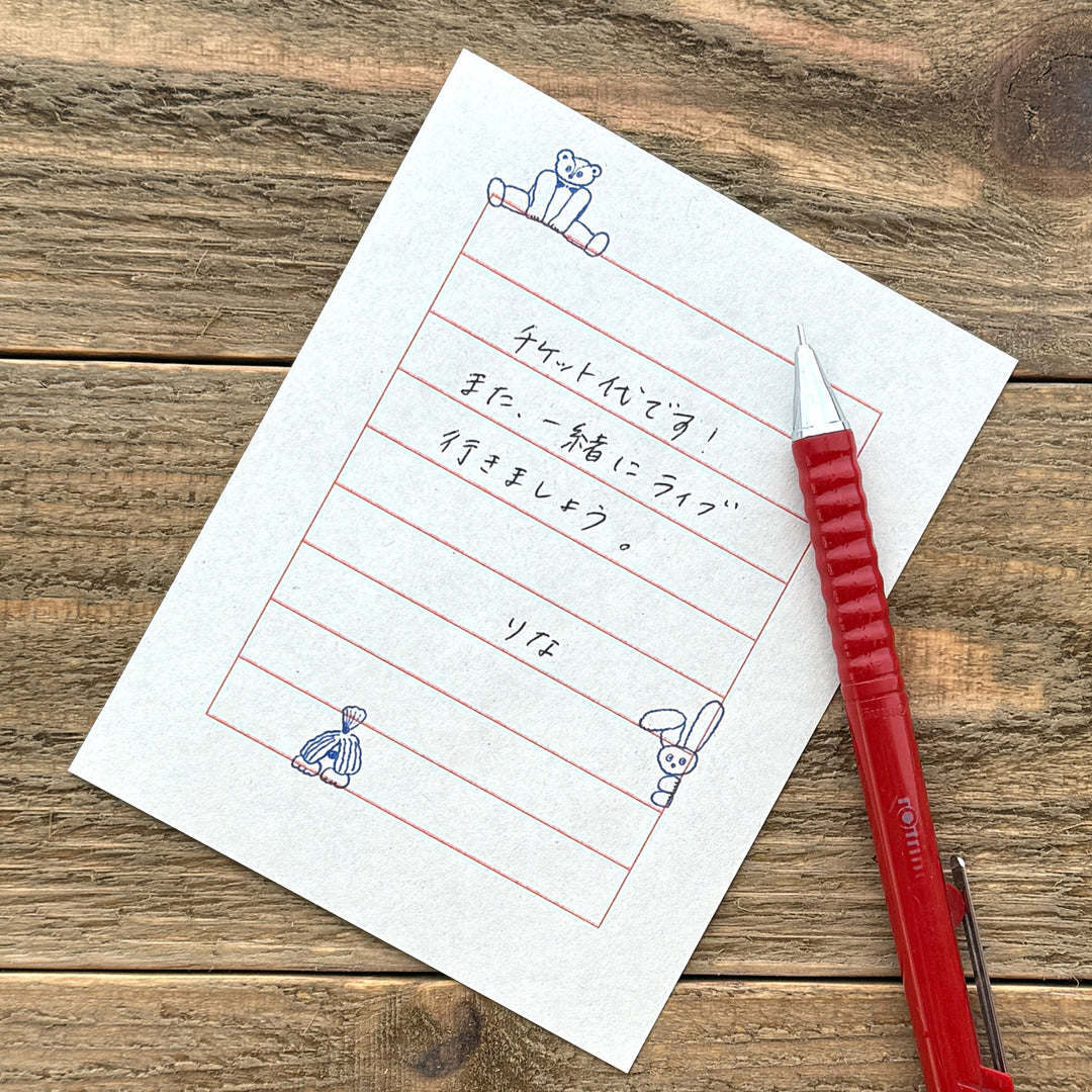 Tobimatsu Shoichiro x Mizushima / Small Letter Set -Cheering Animals