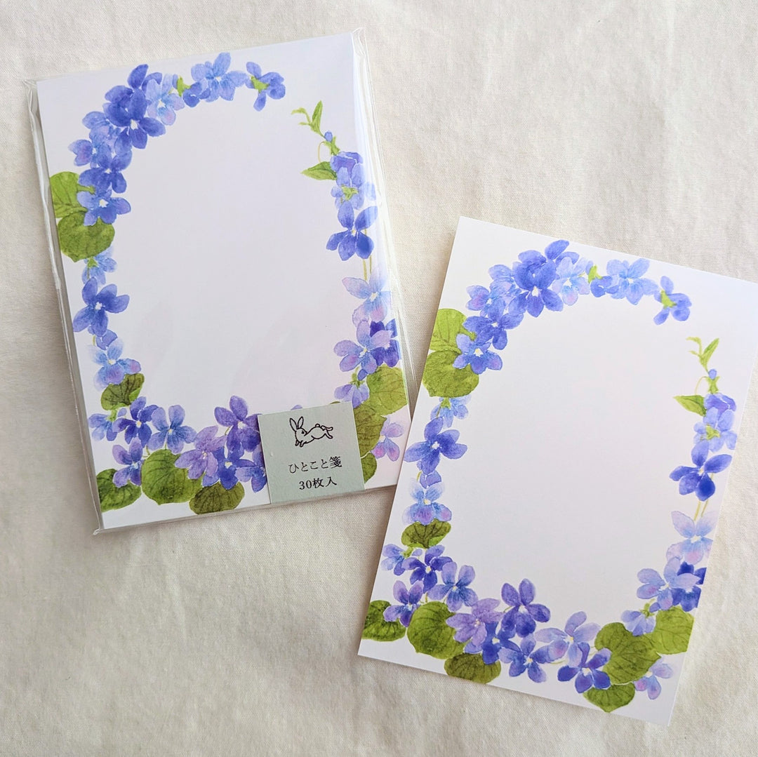 harukazeiro (吉田春香)/ Small Writing Paper -violet