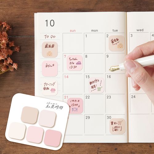 Beverly Marumino / Sticky Note -A bouquet of tranquility