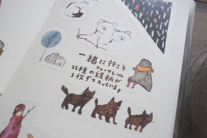 Jun Sasaki / Flake Stickers -Let's Go Together