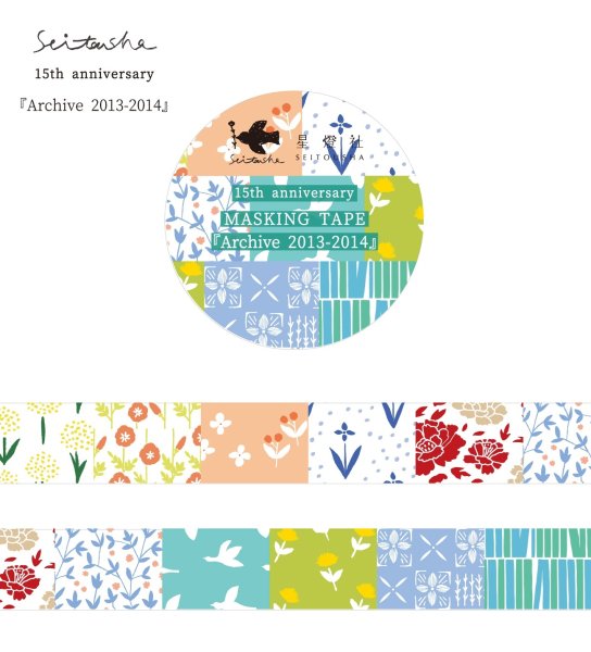 Seitousha / 15th Anniversary Washi Tape -Archive2013-2014