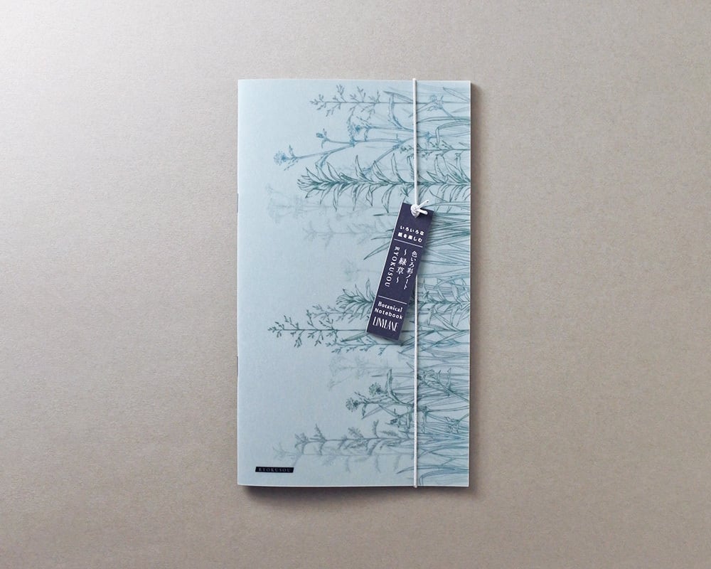 mocolier / Color Notebook -Green grass