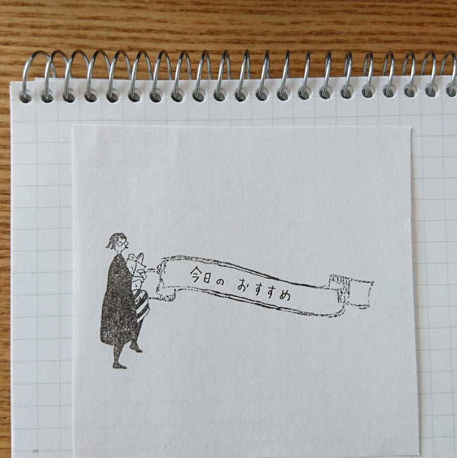 MA7stamp / Rubber Stamp -Fumiko is shopping too much